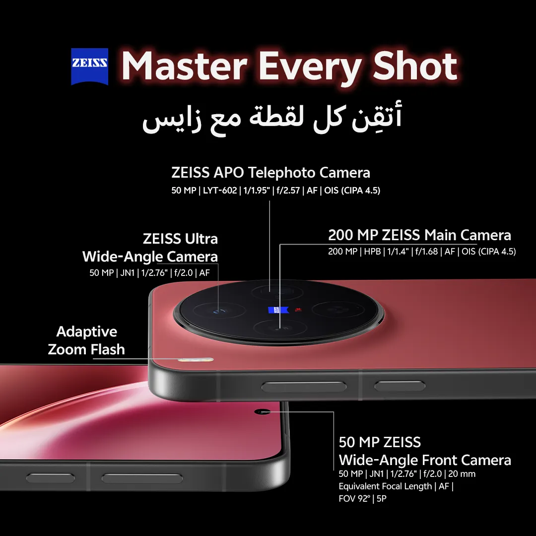 vivo X300 Summit Red 12GB+256GB_2