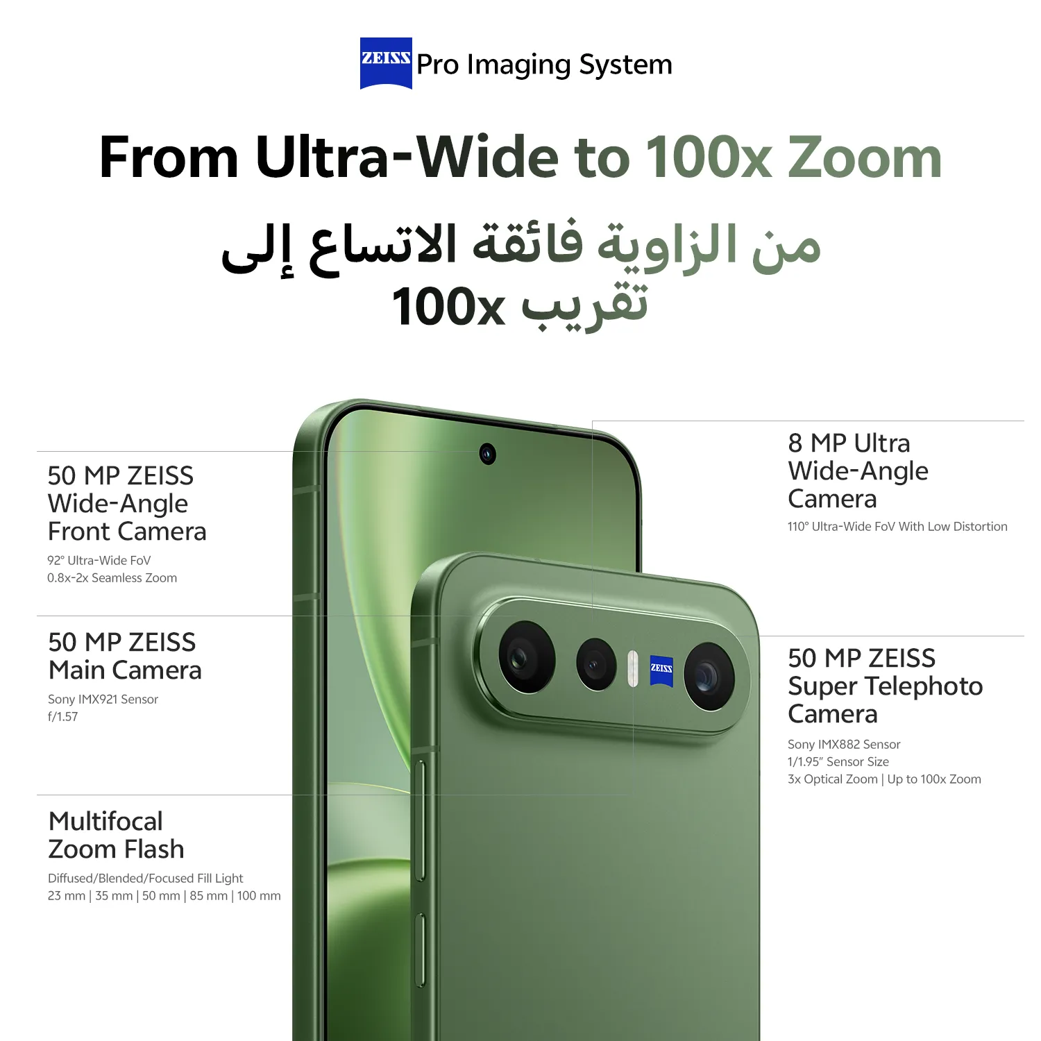 vivo X300 FE 12GB+512GB Green_2
