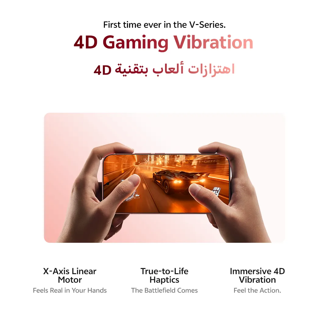 vivo V70 5G 12GB+512GB Sandalwood Brown_11