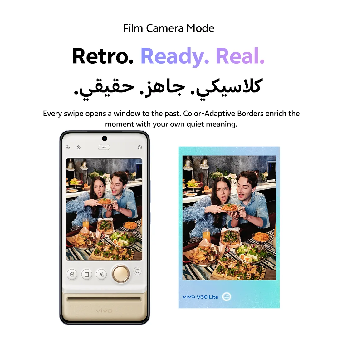 vivo V70 lite 8GB+256GB Gold_13