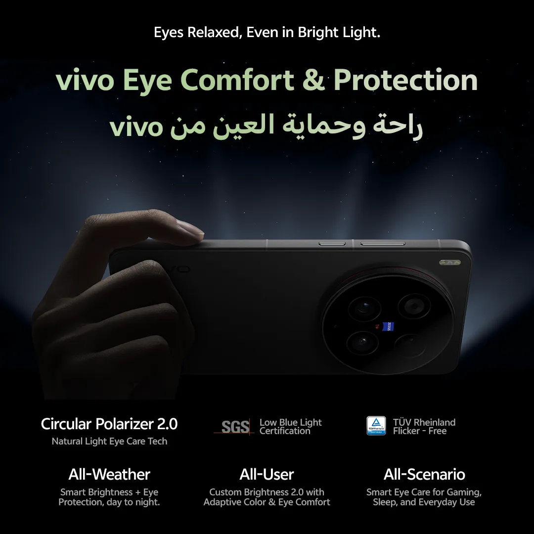 vivo X300 Ultra Phone+Gifts+Warranty Black 16GB+512GB_13