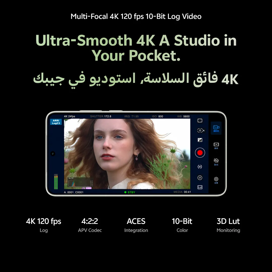 vivo X300 Ultra Phone+Gifts+Warranty Black 16GB+512GB_14