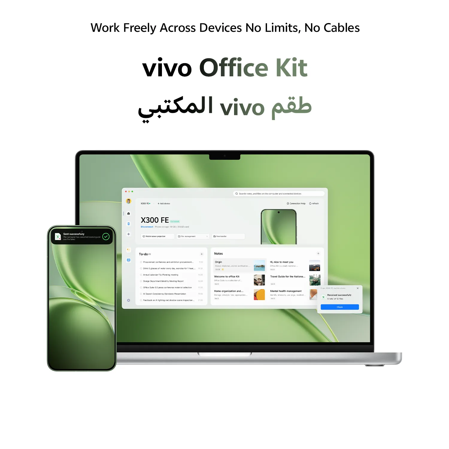 vivo X300 FE 12GB+512GB Green_17