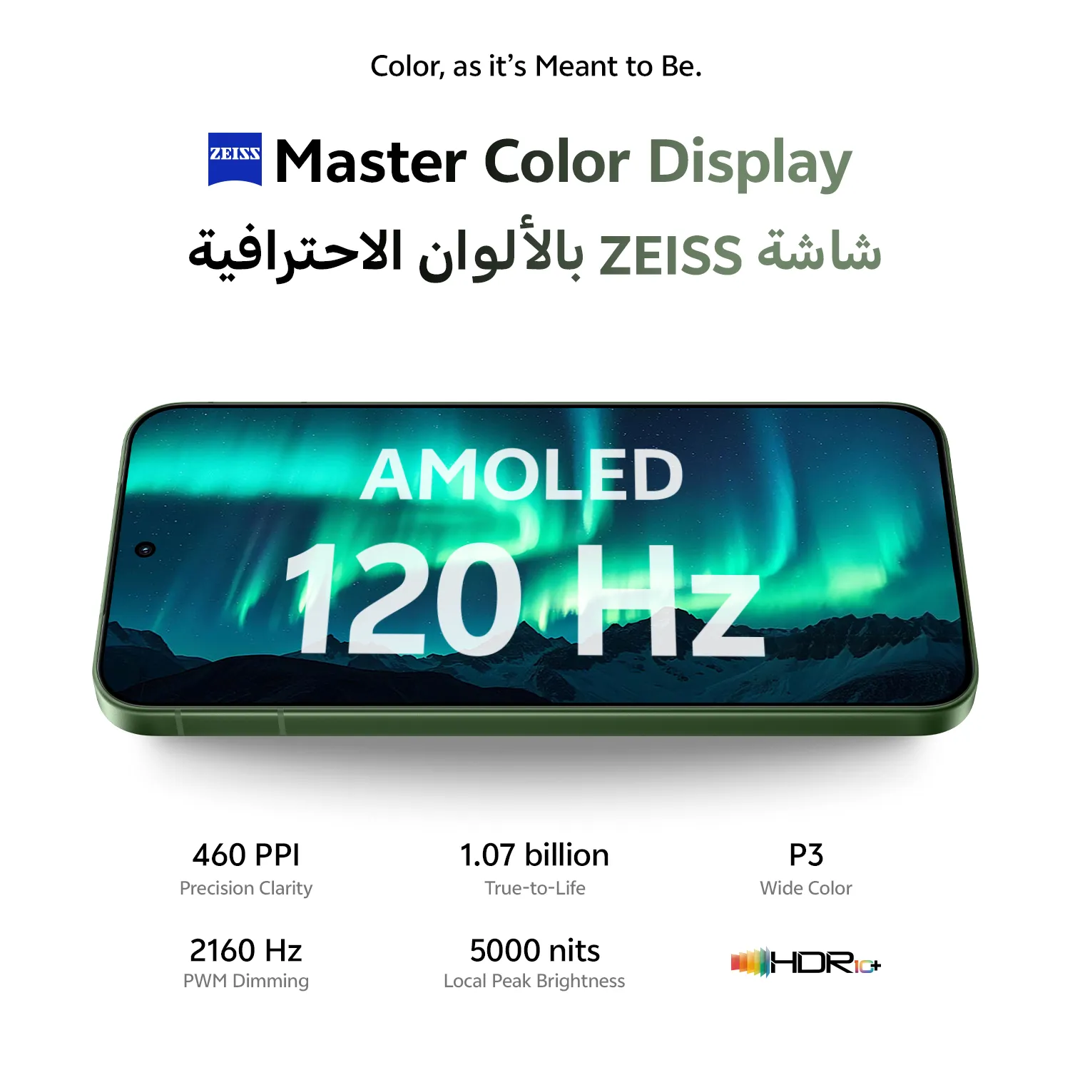 vivo X300 FE 12GB+512GB Green_4