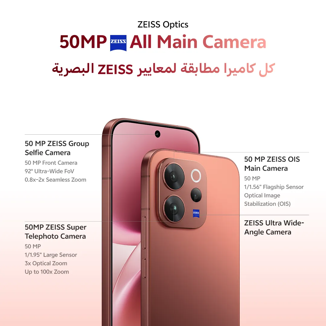vivo V70 5G 12GB+512GB Sandalwood Brown_2