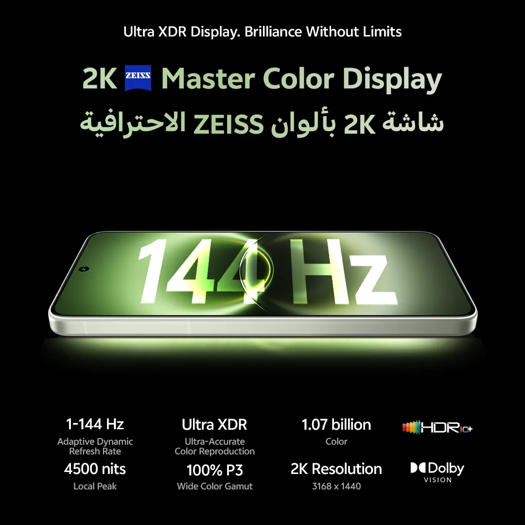 vivo X300 Ultra Phone+Gifts+Warranty Black 16GB+512GB_6