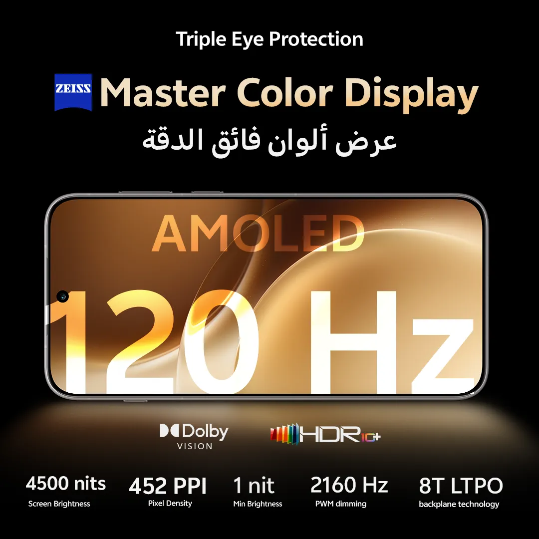 vivo X300 Pro Dune Brown 16GB+512GB_5