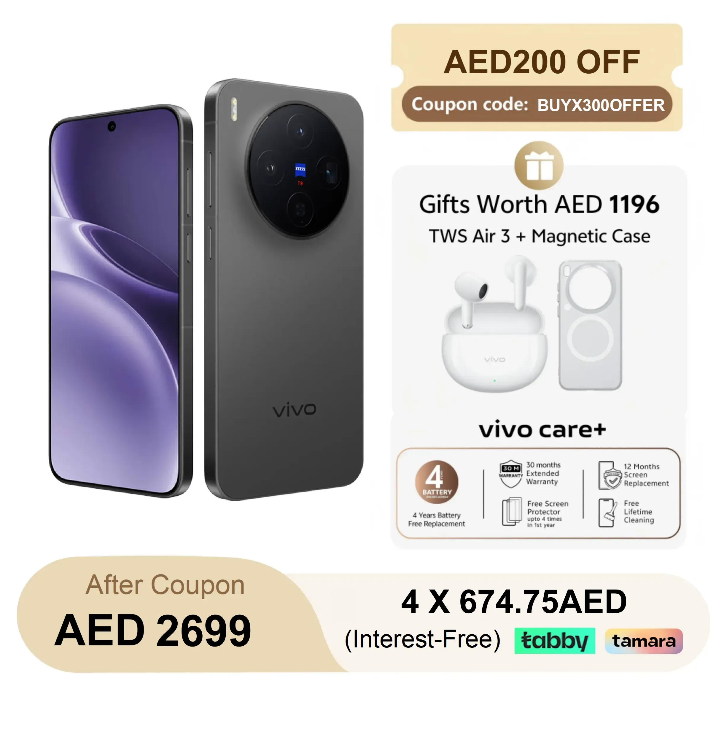 vivo X300 Phantom Black 12GB+256GB_1