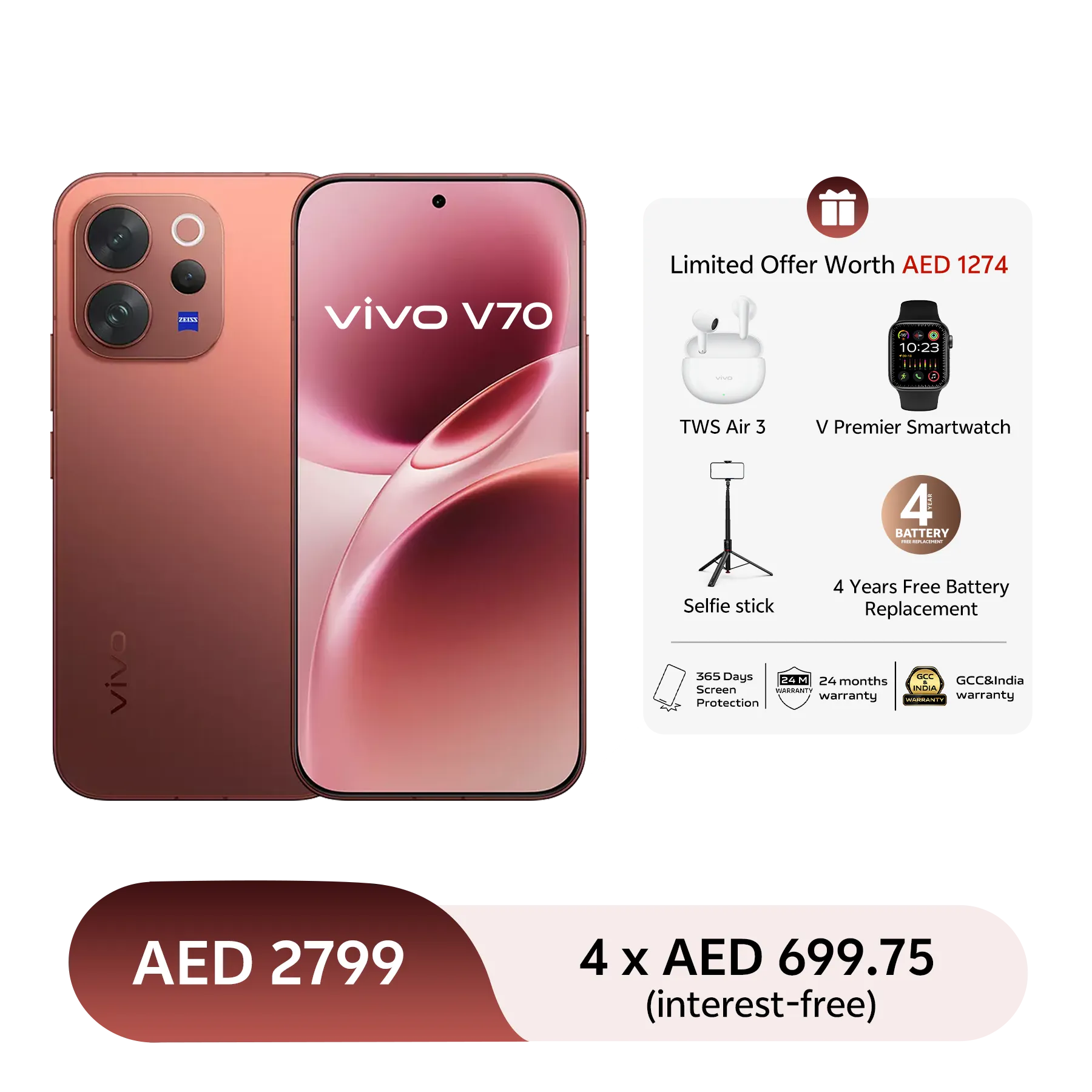 vivo V70 5G 12GB+512GB Sandalwood Brown_1